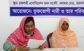 জুয়ার টাকার জন্য স্ত্রীকে নির্যাতনের অভিযোগ স্বামীর বিরুদ্ধে