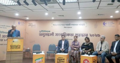 গত ১৫ মাসে হামলা-নিপীড়ন-হত্যার শিকার ১০৭৩ সাংবাদিক: টিআইবি