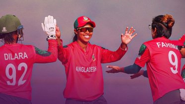 নেদারল্যান্ডসকে বড় ব্যবধানে হারিয়ে চ্যাম্পিয়ন বাংলাদেশ নেদারল্যান্ডসকে বড় ব্যবধানে হারিয়ে চ্যাম্পিয়ন বাংলাদেশ
