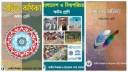 পাঠ্যবইয়ে ঊনসত্তরের গণঅভ্যুত্থানের সঙ্গে জুলাই আন্দোলনের তুলনা