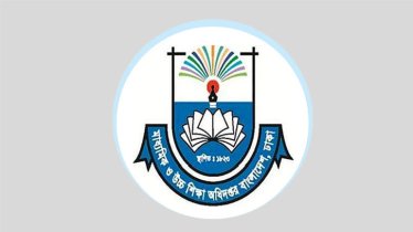 দেশের সব শিক্ষা প্রতিষ্ঠানে মাউশির নতুন স্বাস্থ্য ও তামাকমুক্ত নির্দেশনা