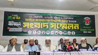 ২ ফেব্রুয়ারির জনসভা সফল করতে জামায়াতের সংবাদ সম্মেলন