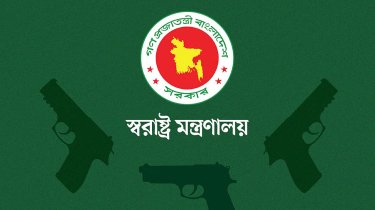 বৈধ অস্ত্র জমার শেষ দিন আজ, জমা না দিলে আইনি ব্যবস্থা