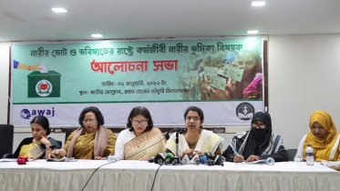 নির্বাচনে নারী প্রার্থীর সংখ্যা আশঙ্কাজনকভাবে হ্রাস পেয়েছে