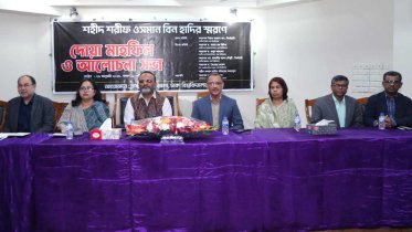 ঢাবিতে ওসমান হাদির স্মরণ সভা, দ্রুত বিচারের আহ্বান