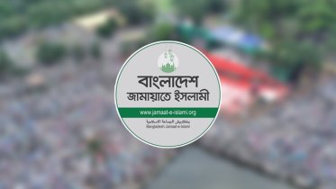 জামায়াতের ইশতেহার ঘোষণা অনুষ্ঠান স্থগিত